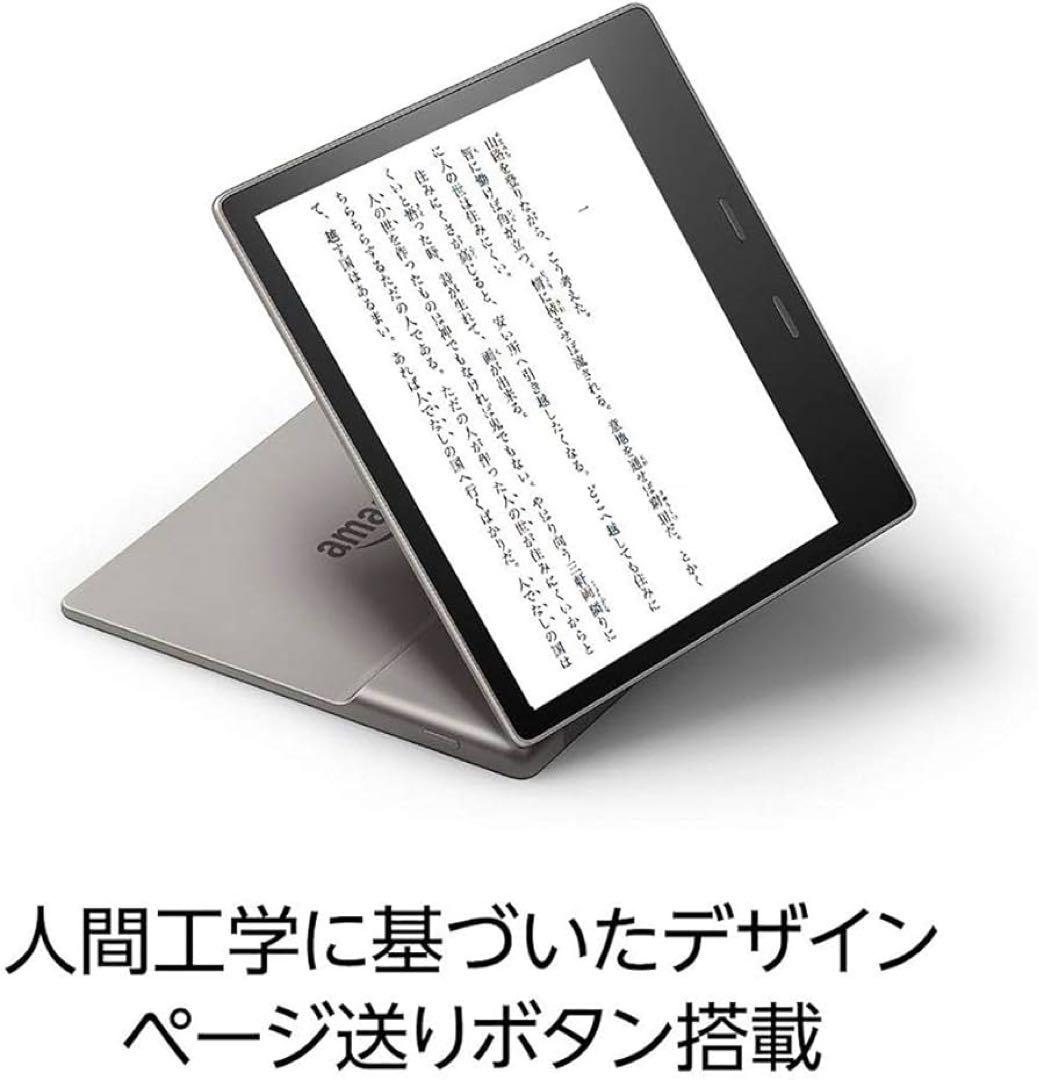 り*ゃ様 Kindle Oasis 色調調節ライト搭載 wifi+4G 32GB