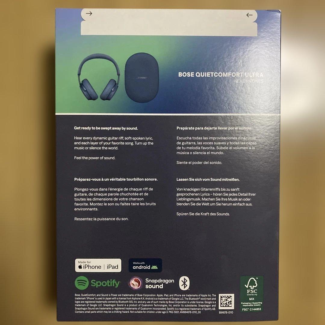 Bose QuietComfort Ultra ワイヤレスヘッドホン　ルナブルー