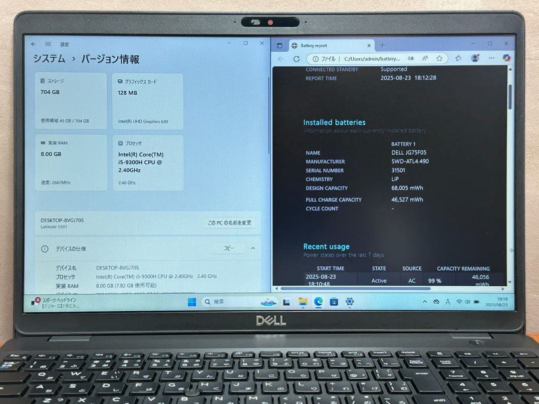 Windowsノート本体 DELL Latitude5501 i5-9300H 8GB |1177