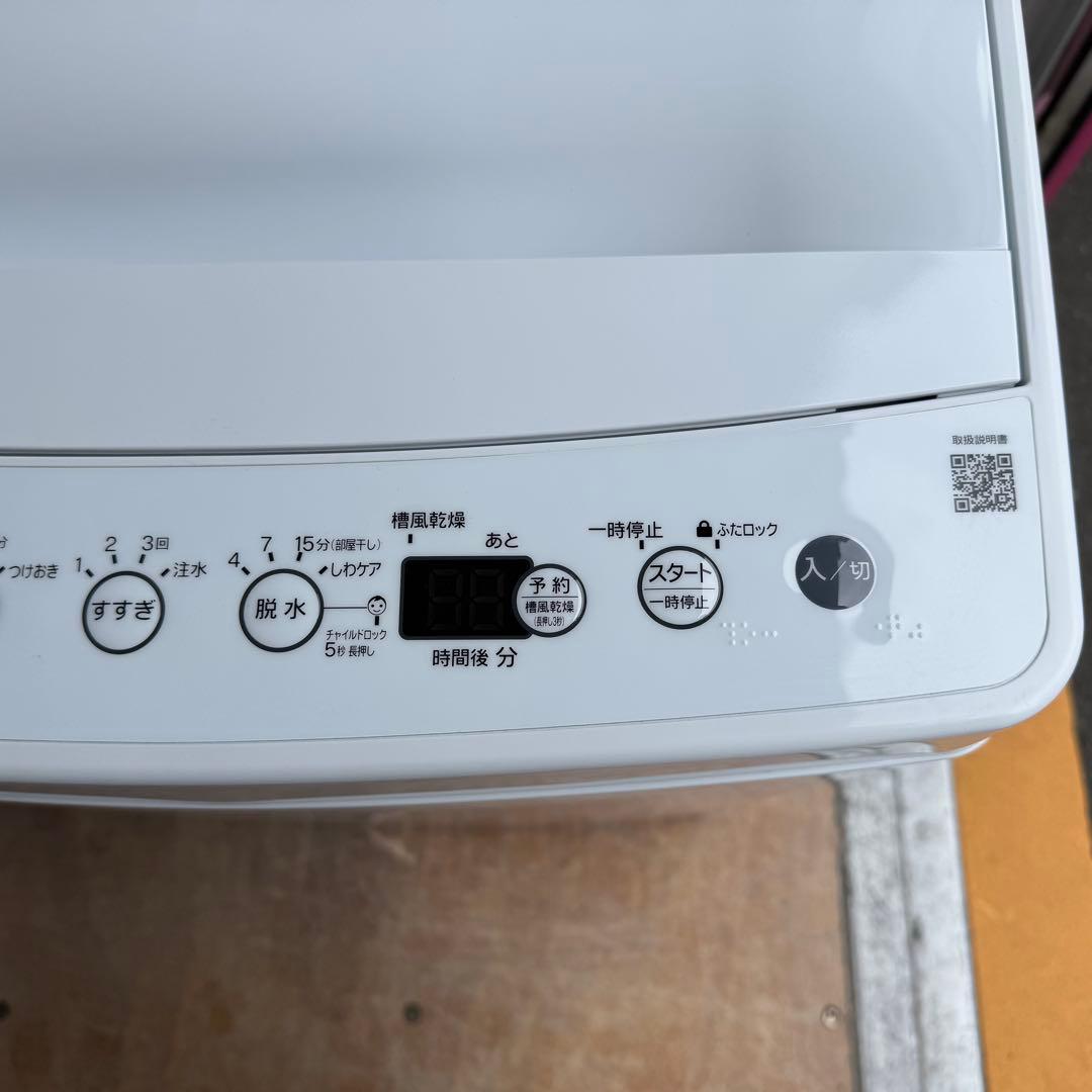 C7516★2024年製美品★パナソニック　冷蔵庫　インバーター　マットホワイト