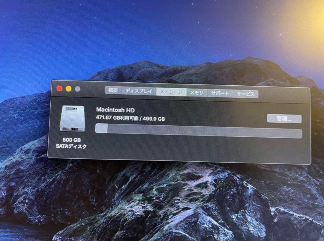 【訳あり中古】Mac mini 2012 i7 RAM16GB HDD500GB