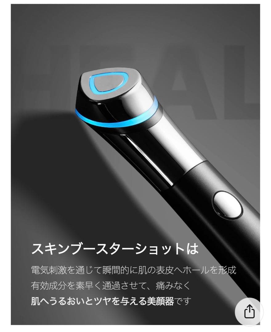 MEDICUBE メディキューブ スキンブースターショット AGE-R