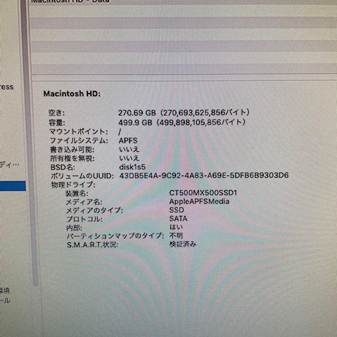 Macデスクトップ Mac mini(Late 2012) 2.5GHz/16GB/SSD500GB