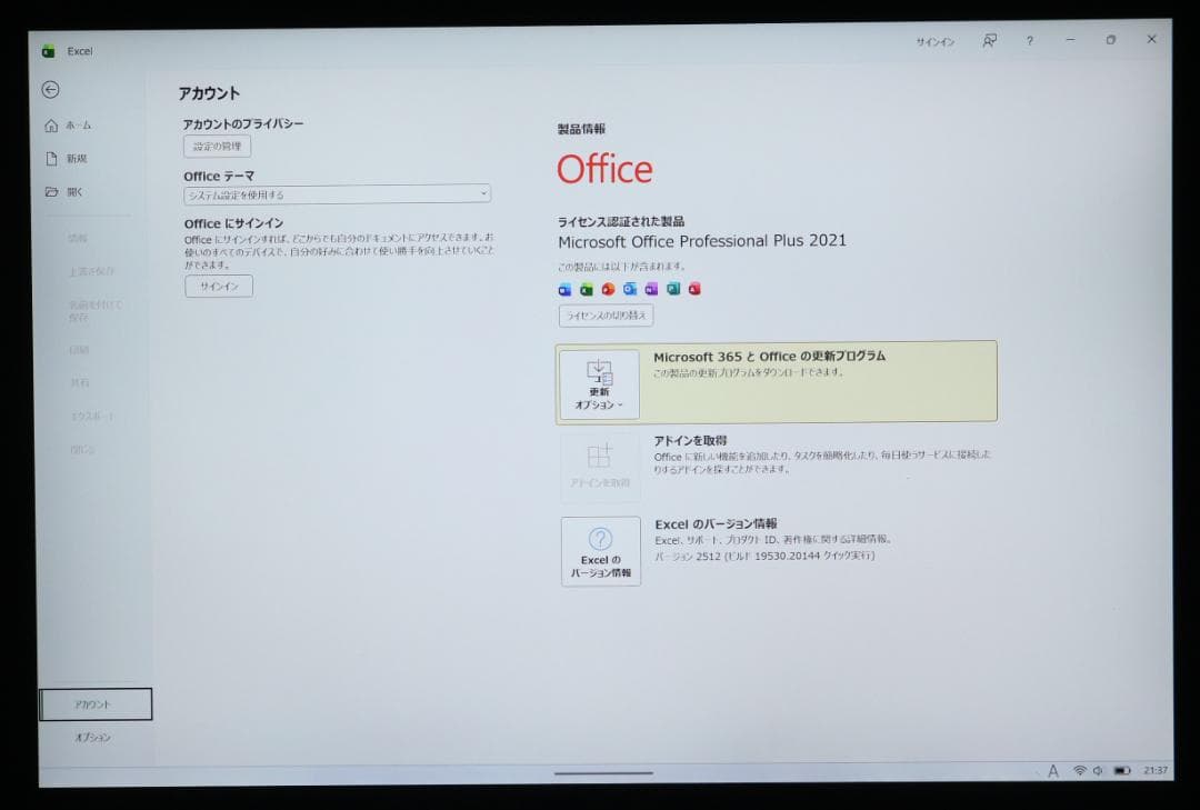 美品Surface Pro7+ i5・256GBタイプカバー オフィス 電池良好
