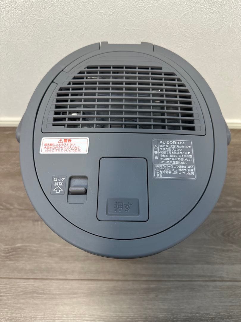 【箱付】象印 加湿器 スチーム式 4.0L グレー EE-DC50-HA