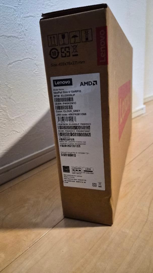 Lenovo IdeaPad Slim 5 Light Gen 10 新品未開封