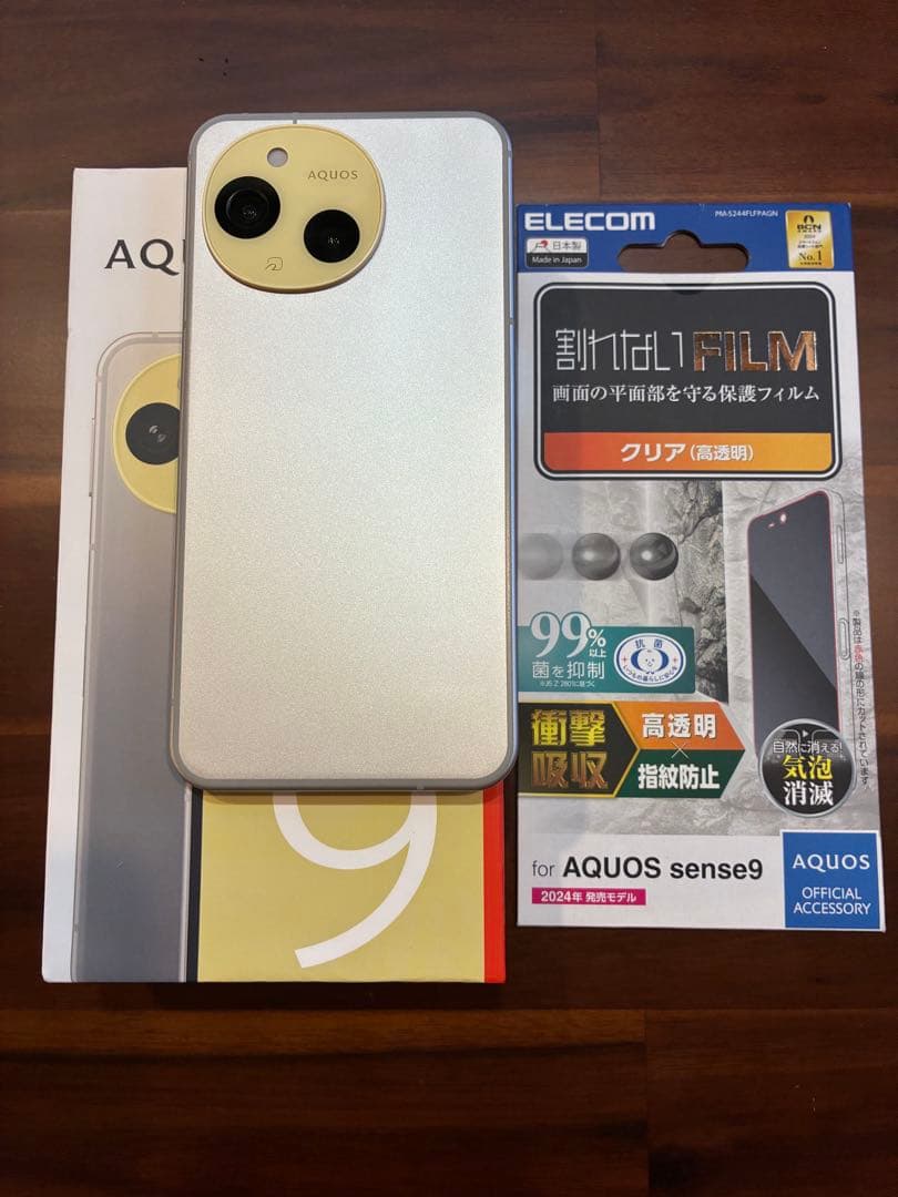 AQUOS sense9 256GB グレージュ【SIMフリー】＋新品フィルム