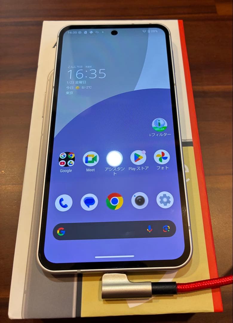 AQUOS sense9 256GB グレージュ【SIMフリー】＋新品フィルム