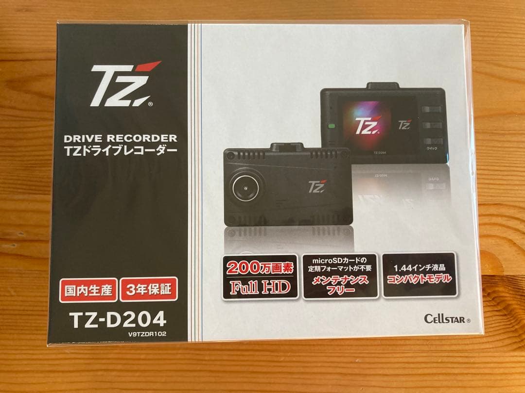 セルスタードライブレコーダーTZ-D204新品未開封 セット