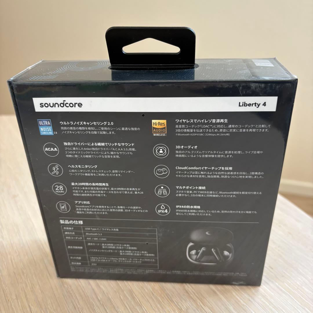 【新品未使用】Anker Soundcore Liberty4ワイヤレスイヤホン