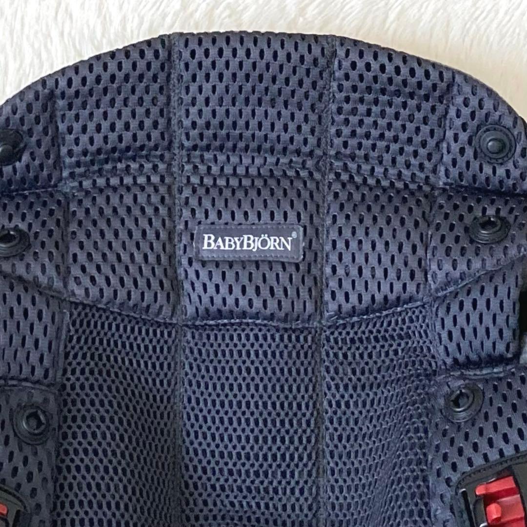 BABYBJORN ベビービョルン　ハーモニー　抱っこ紐　アンスラサイト