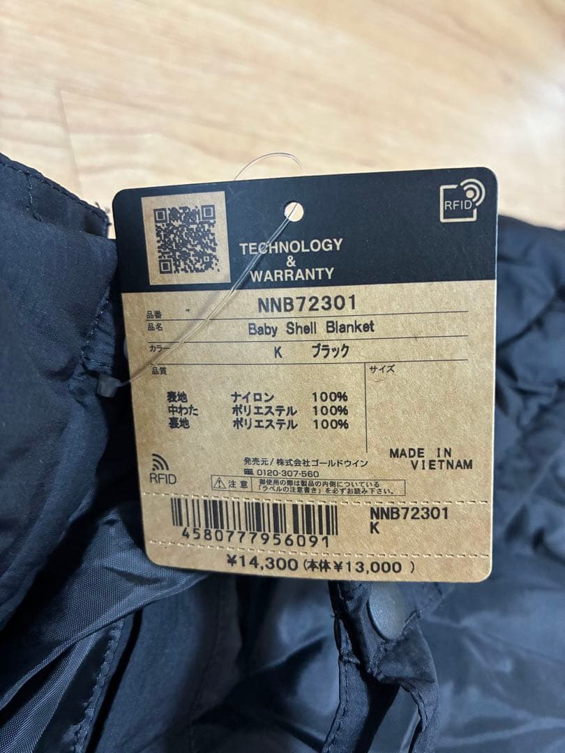 ピーッピピピさん専用　抱っこ紐ケープ　ノースフェイス