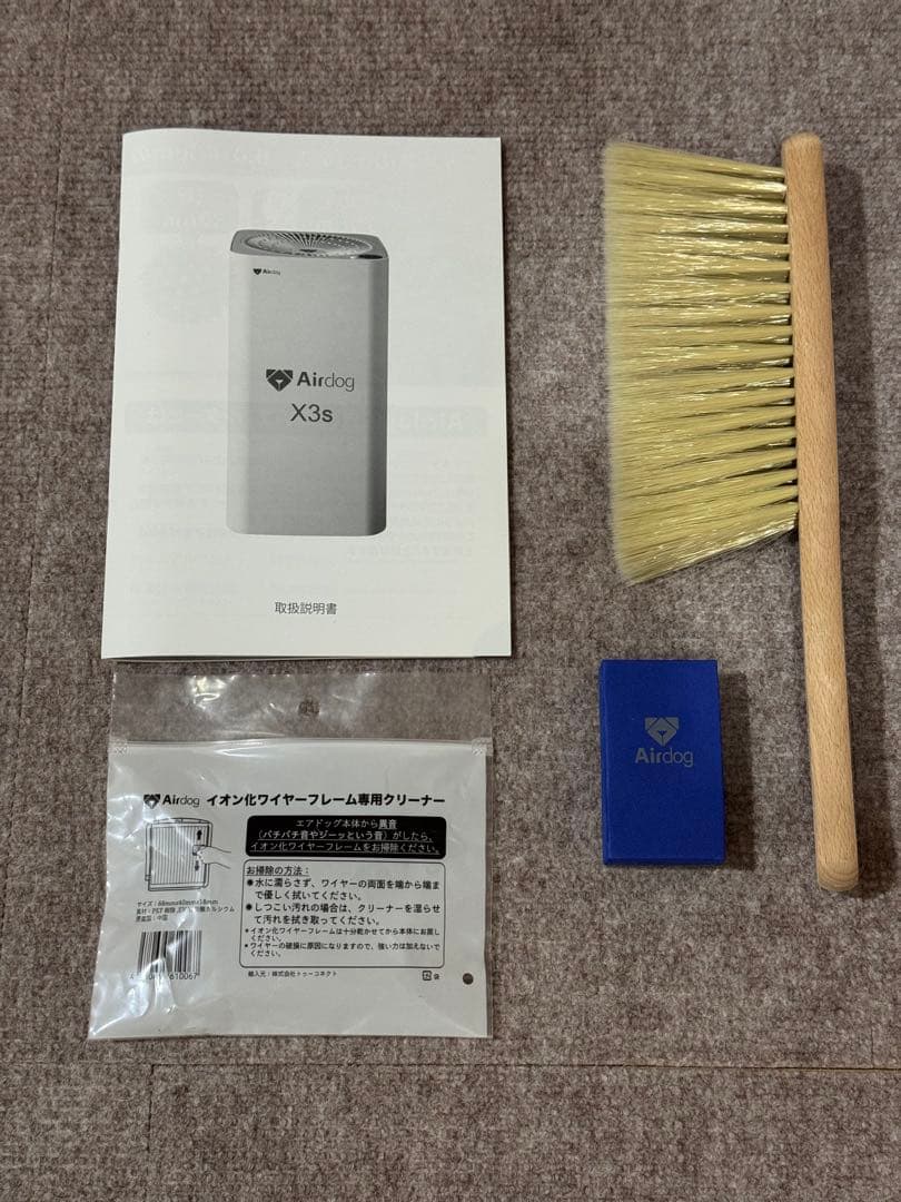 Airdog X3s 空気清浄機 正規品