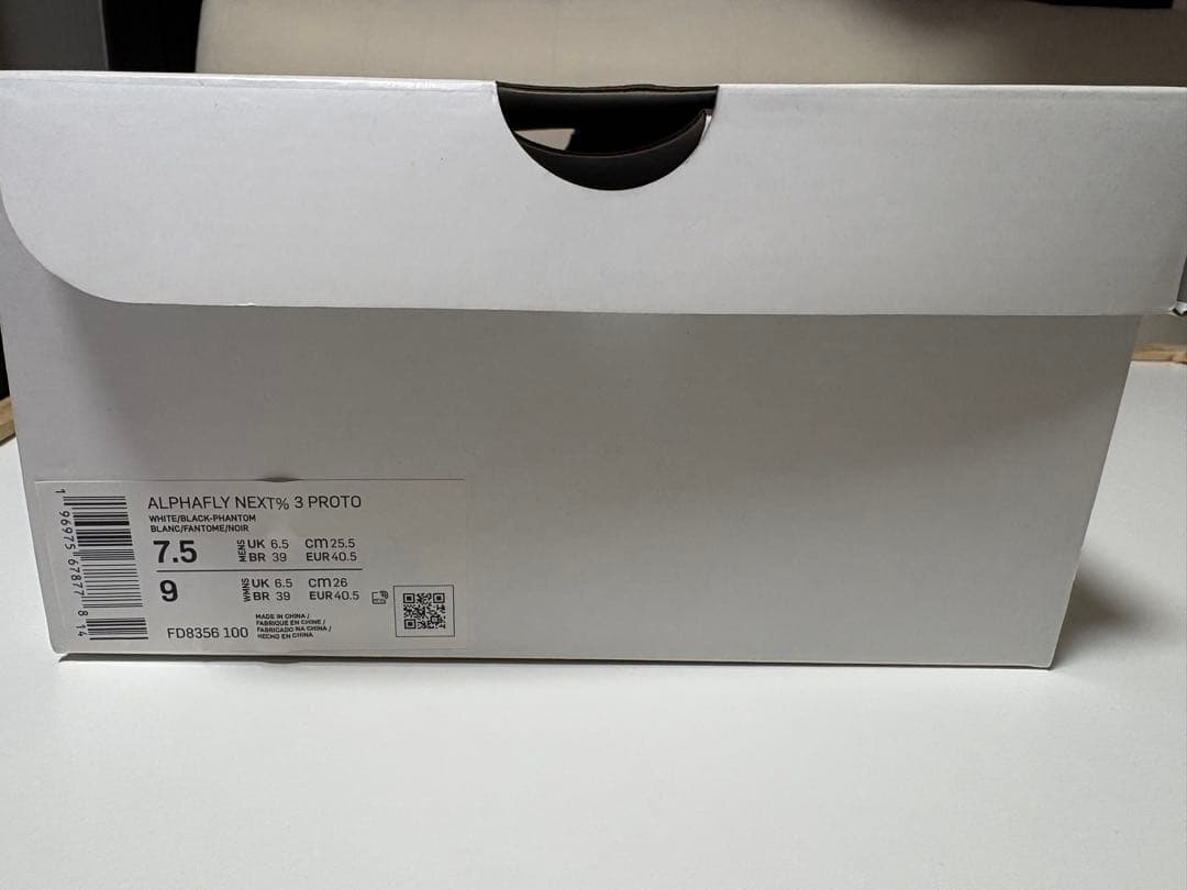 【01017】ナイキ　アルファフライ3 プロト　25.5