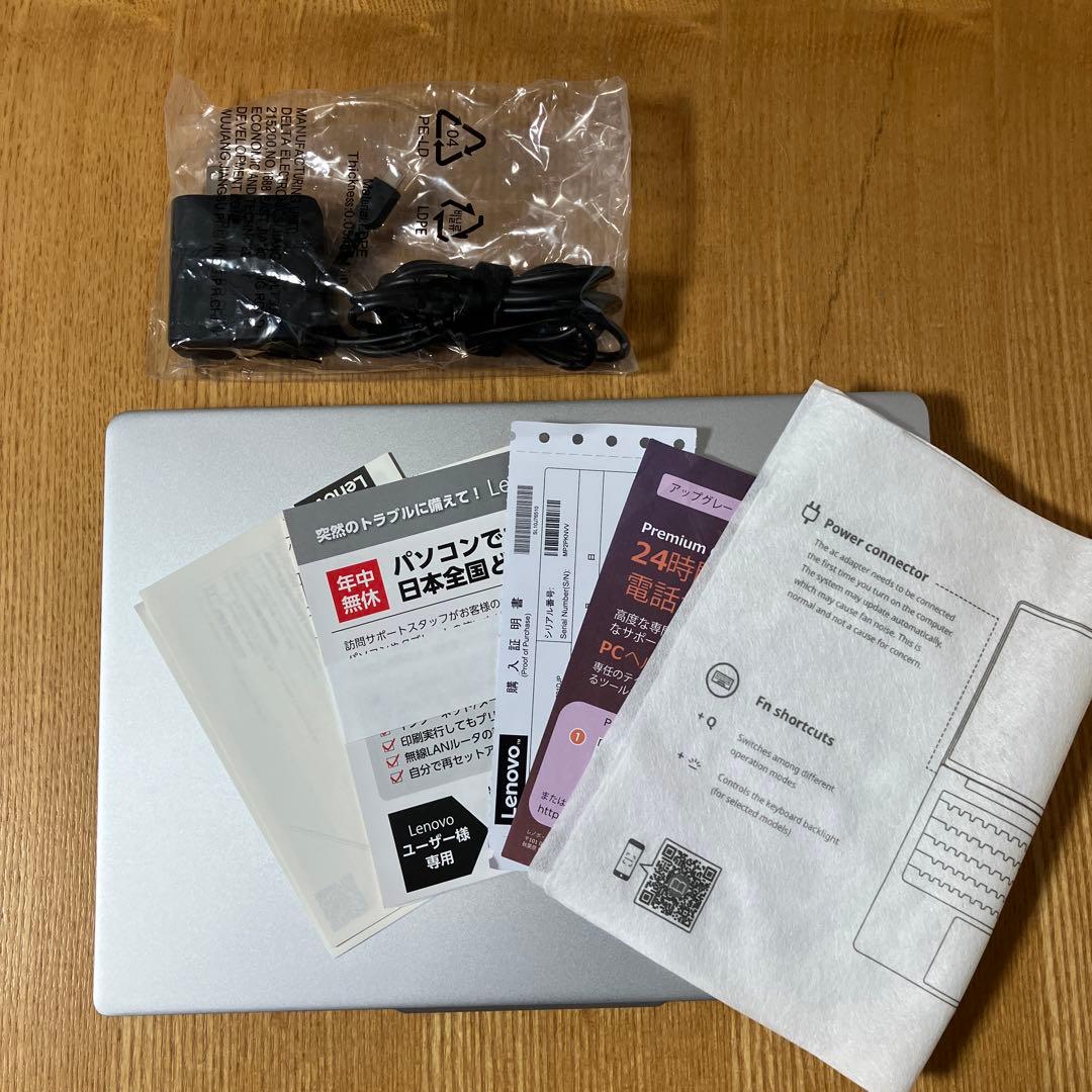 Lenovo IdeaPad Slim 83HL001DJP ほぼ新品！