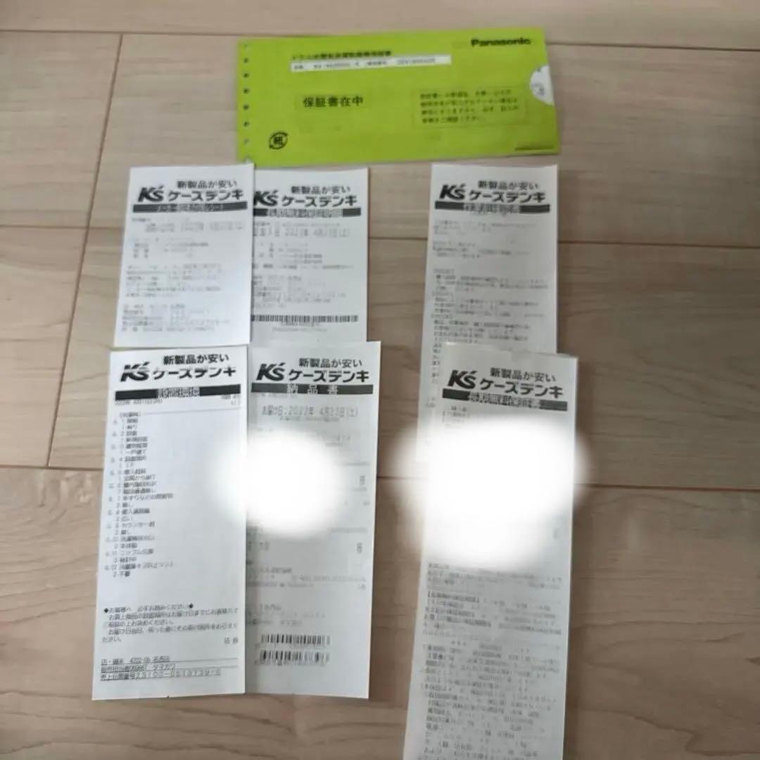 Panasonic ドラム式洗濯機 Cuble NA-VG2600L 22年製