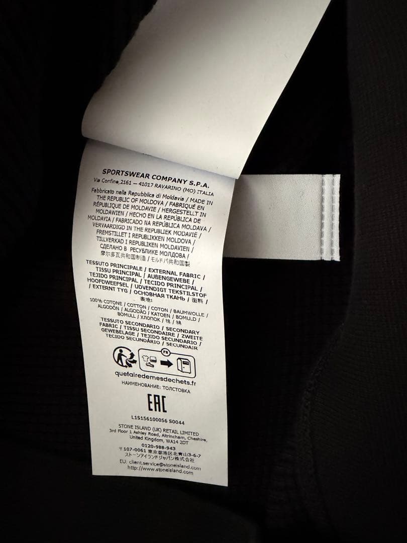 【タグ付新品】6100056 COTTON WAFFLE FLEECE 黒 L