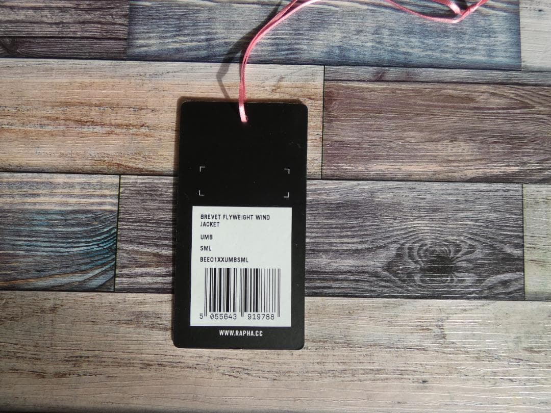 ラファ Rapha Brevet Lightweight Jacket S