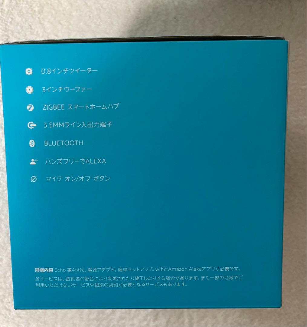【新品未使用】Amazon Echo 第4世代