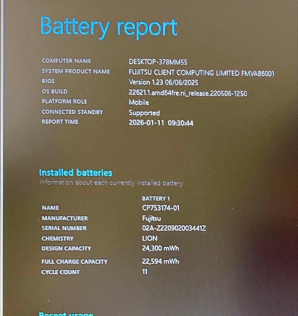 LIFEBOOK A5511 第11世代 15.6型 / テンキー DVD