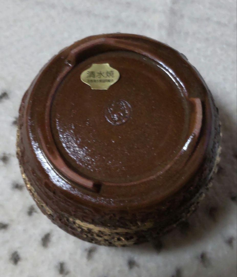 新品 香道 香炉セット一式 清水焼 寛楽作 金彩香炉 箱入