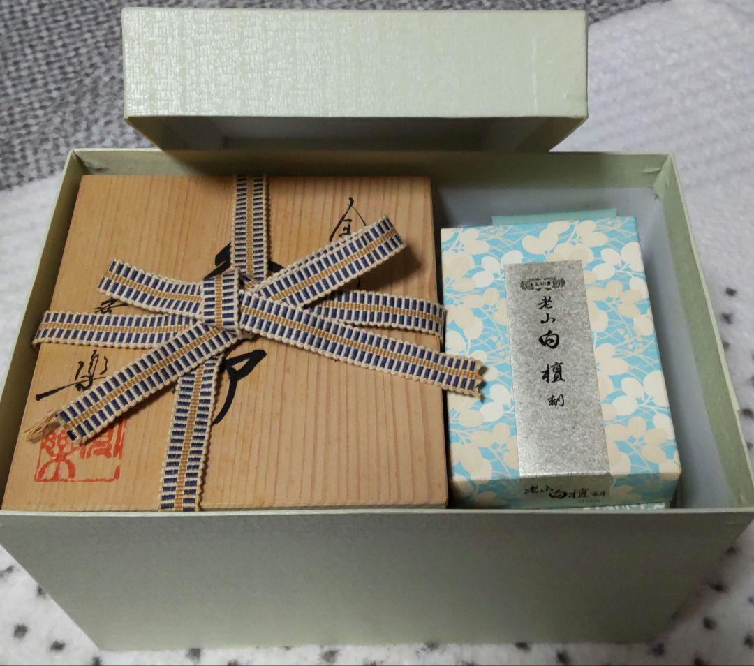 新品 香道 香炉セット一式 清水焼 寛楽作 金彩香炉 箱入