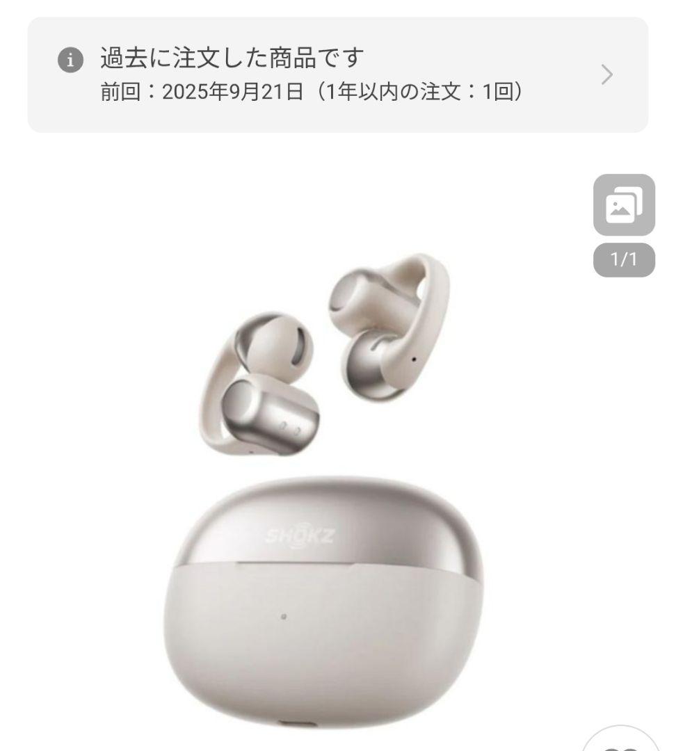 SHOKZ OPEN DOTS ONE ホワイト