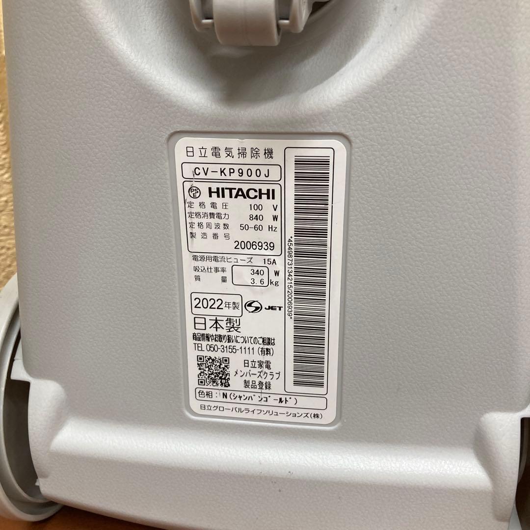 日立　HITACHI 紙パック式 掃除機 紙パック掃除機