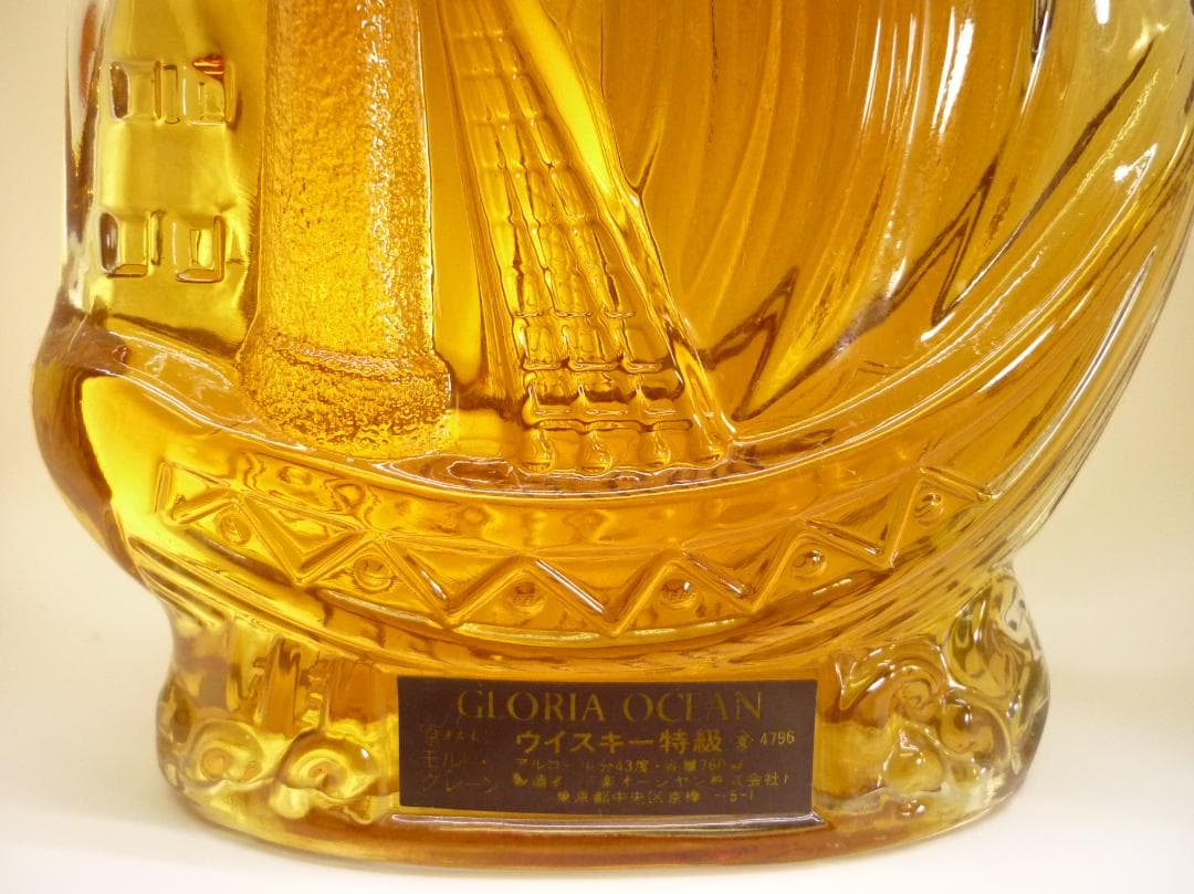 三楽オーシャン グロリアオーシャン シップボトル ウイスキー特級 760㎖ 古酒