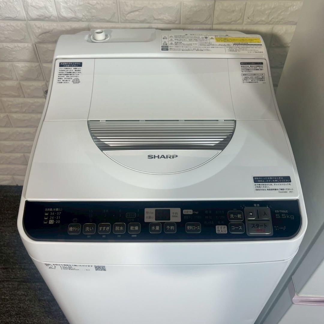 生活家電 2点セット 冷蔵庫 157L 洗濯機 5.5kg 1人暮しG008