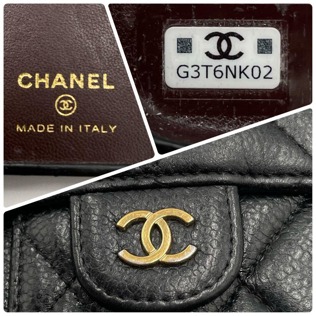 【希少 美品】 シャネル 15PROMAX マトラッセ キャビアスキン チェーン