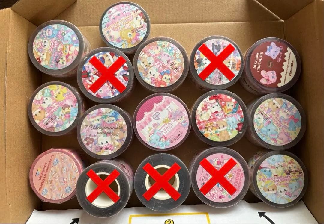 ayyjewel マスキングテープ PETテープ 16個