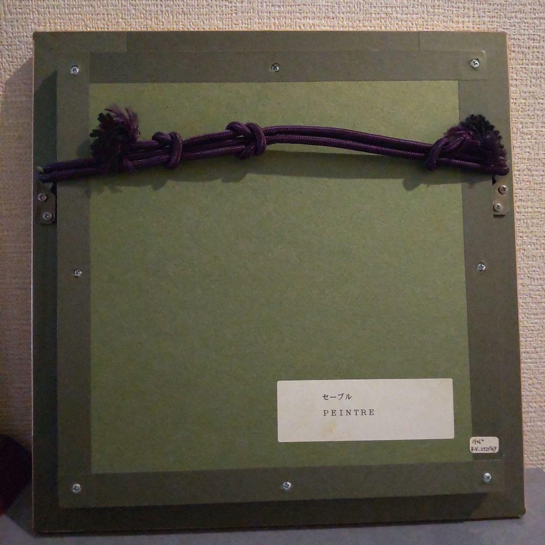 セーブル　白磁(ビスキュイ)浅浮彫り