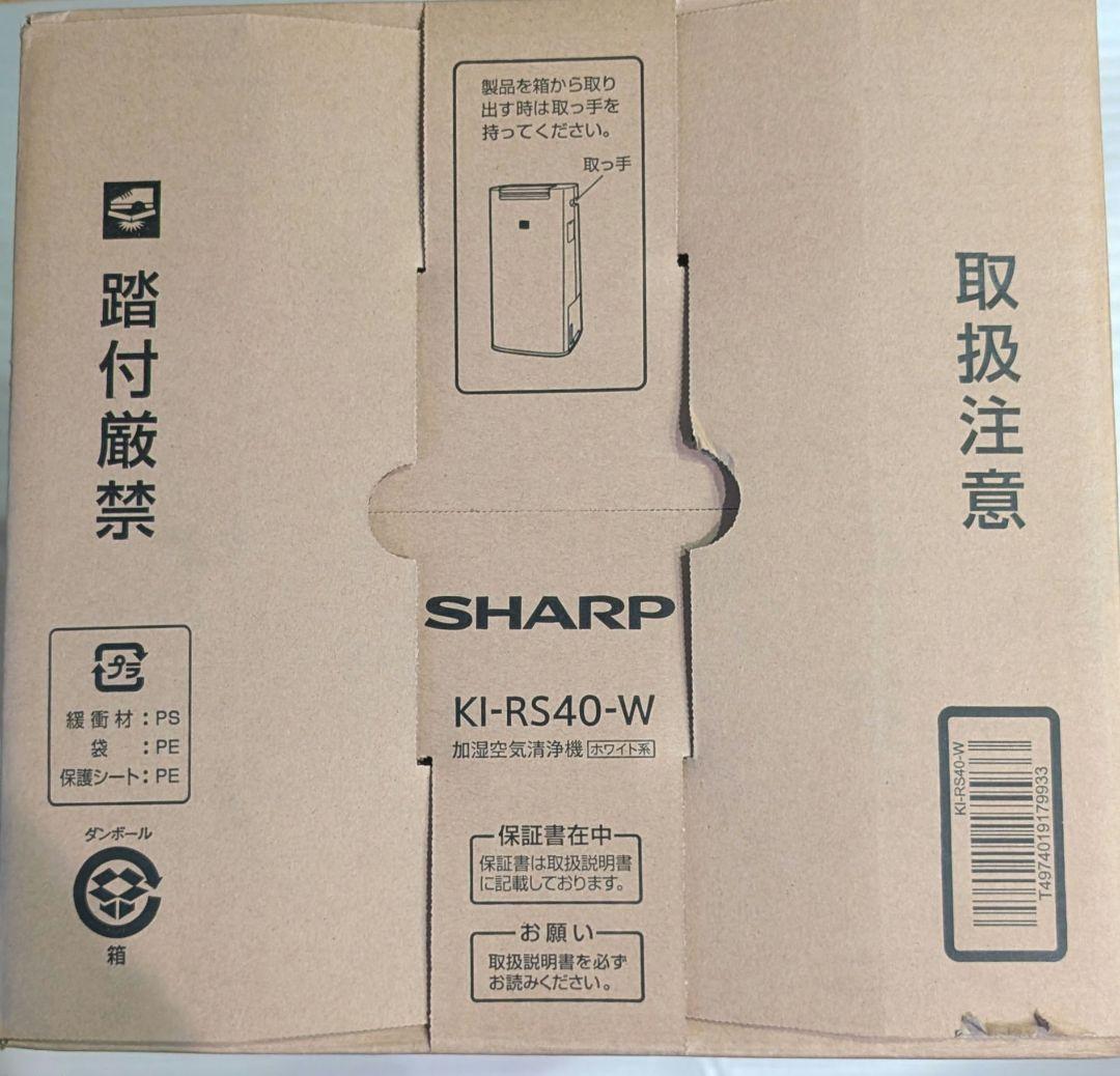 シャープ 加湿空気清浄機 KI-RS40-W