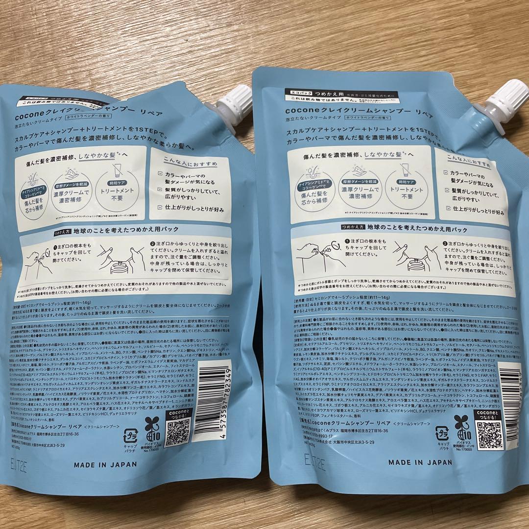 ※専用4個セット