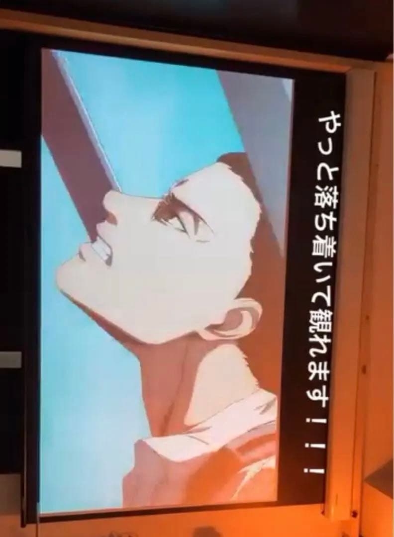 シアターハウス プロジェクター スクリーン 80インチ　電動