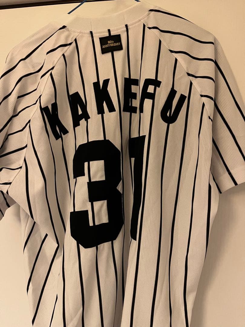 元阪神タイガース掛布選手ユニフォーム球団80周年記念