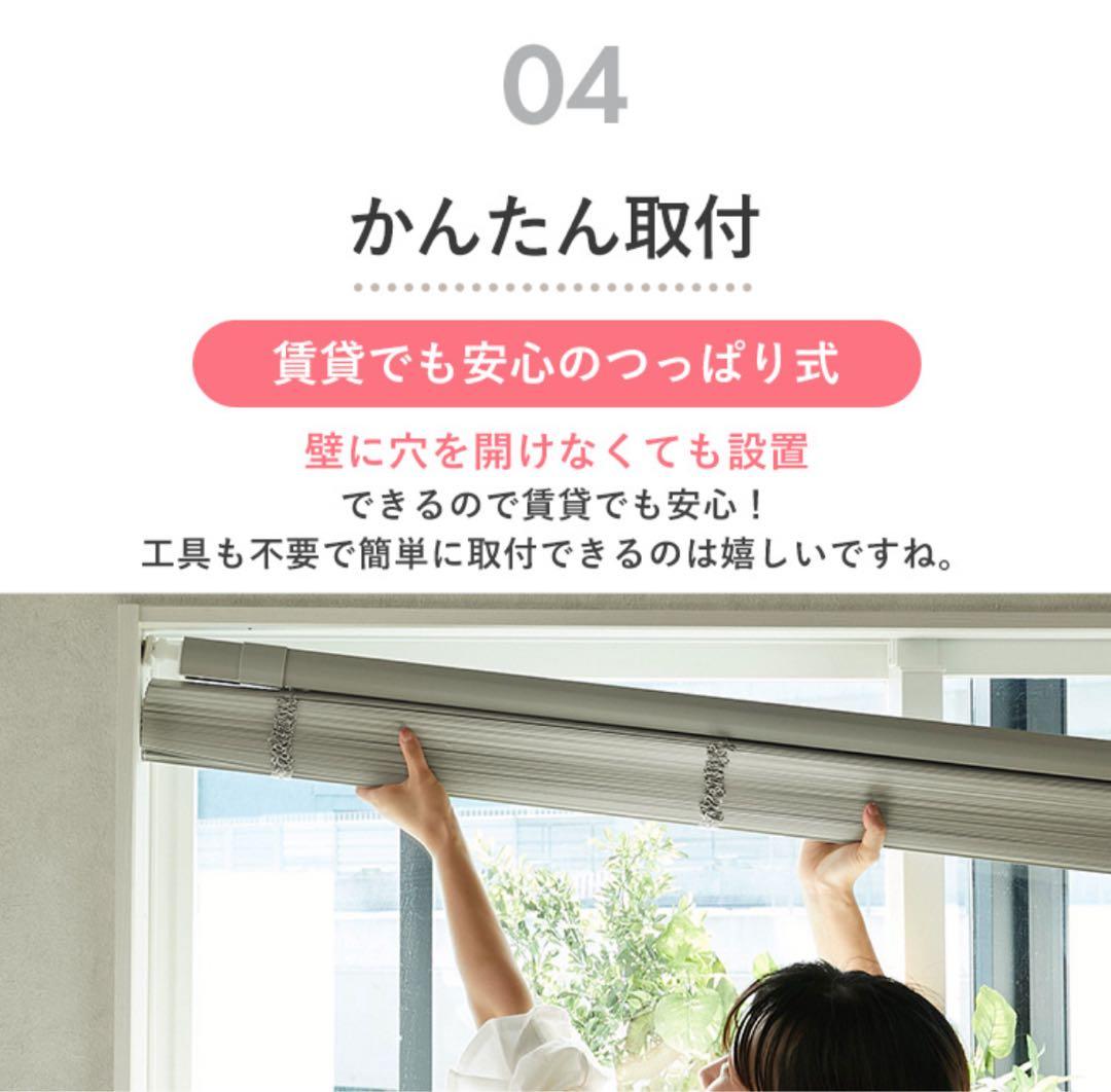 美品ブラインドカーテン1680mm×1740mm　ホワイト