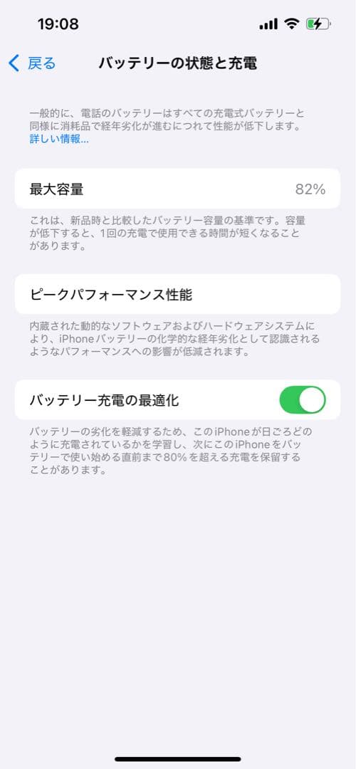 Apple iPhone 14 本体　スターライト　128GB