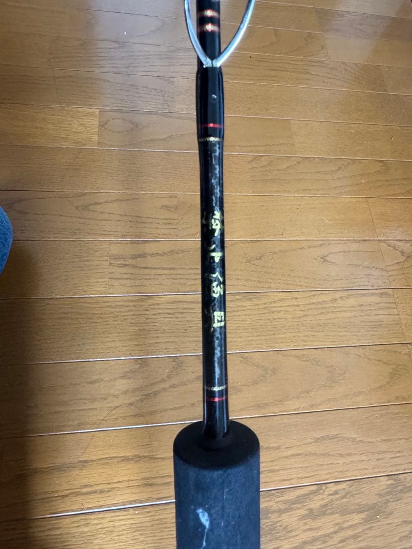 禁止漁具ロッド　激レア