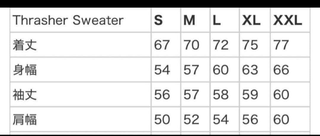 トップス Supreme Thrasher Sweater