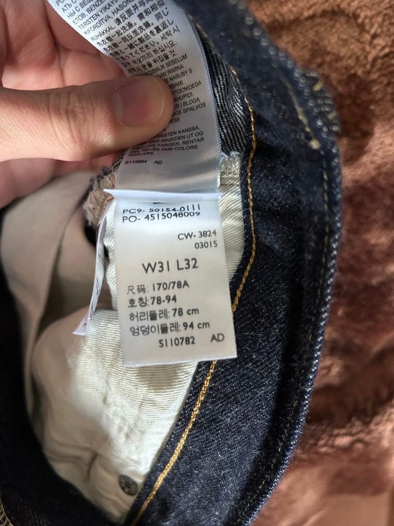 パンツ LEVI'S VINTAGE CLOTHING 1954 501ZXX