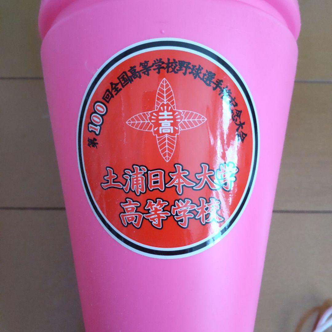 土浦日大高校 第100回甲子園 応援グッズ