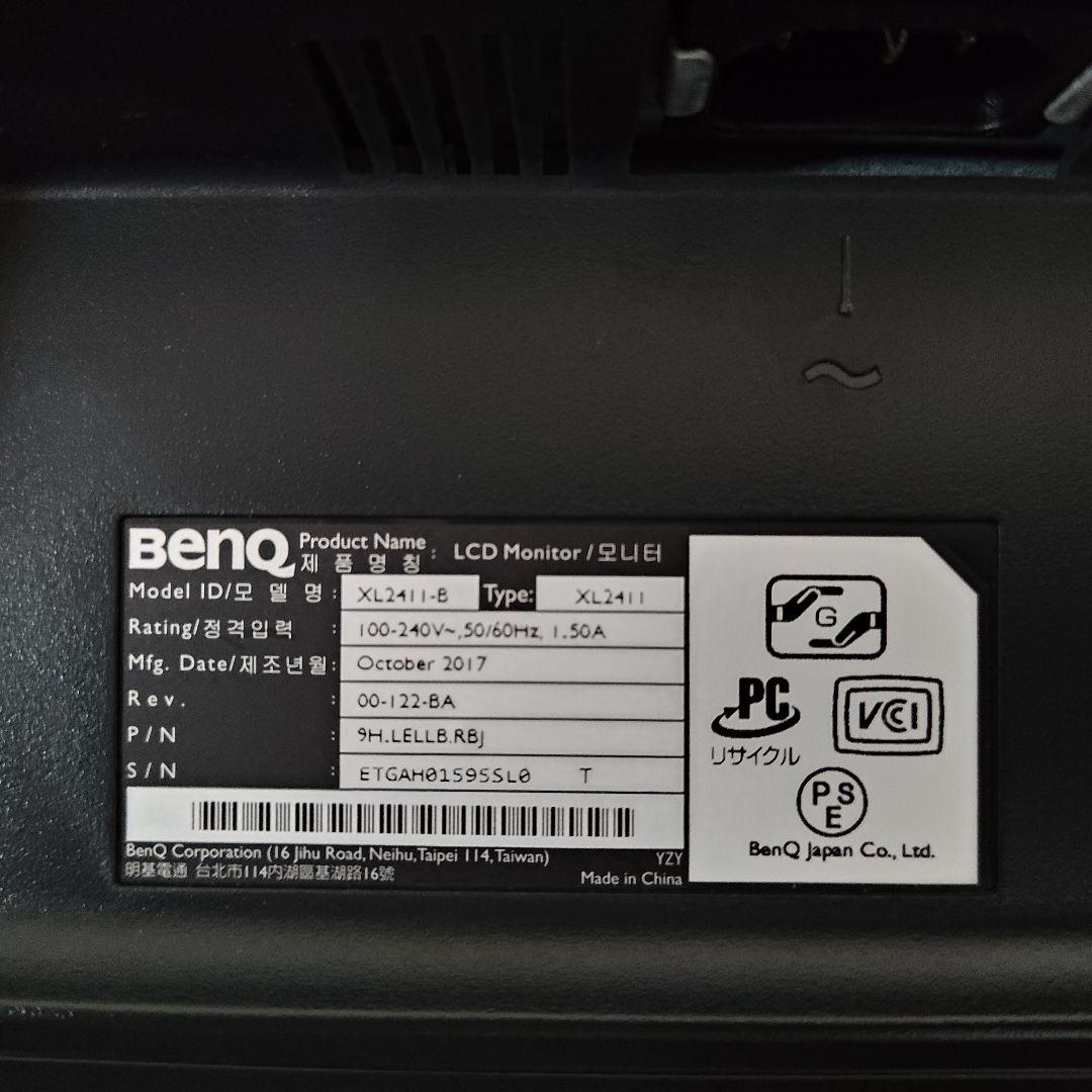 BenQ ZOWIE XL2411 スタンド無し
