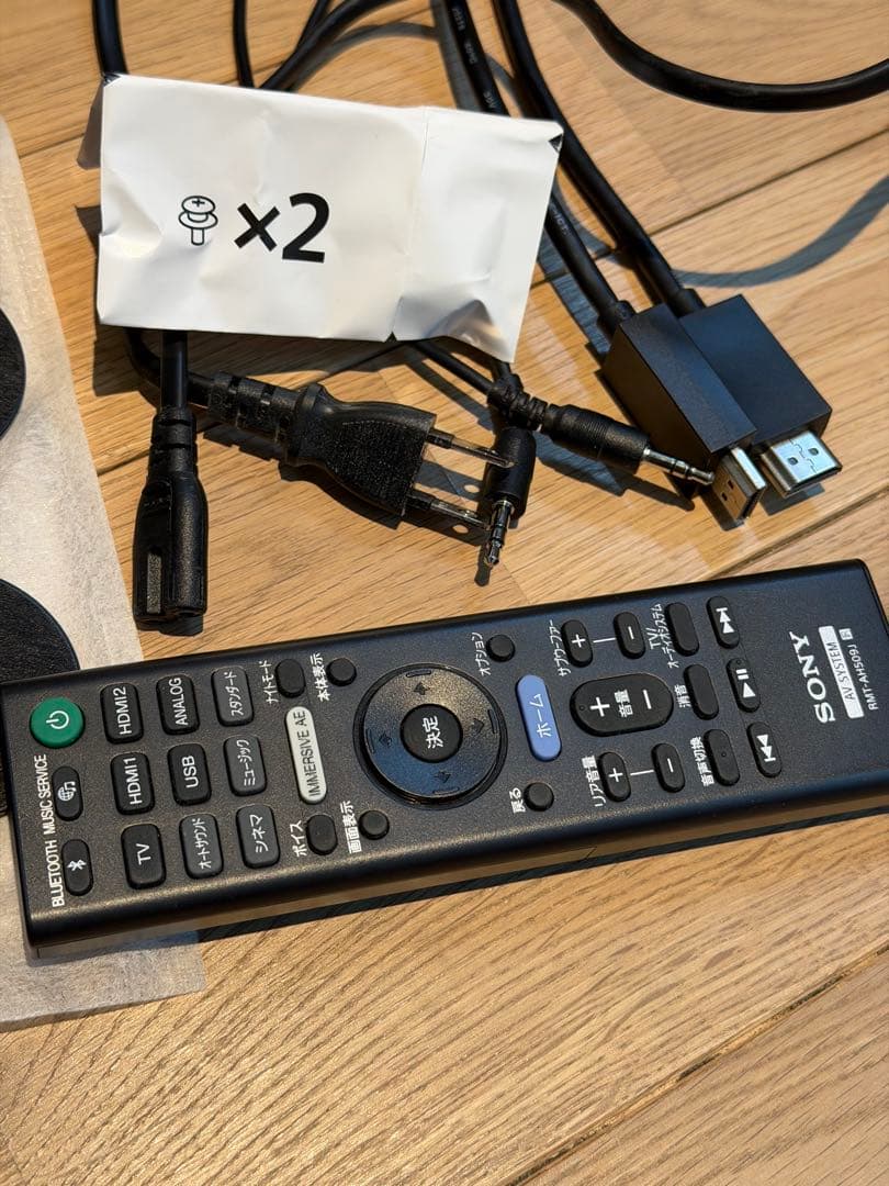 Sony HT-A7000 サウンドバー 7.1.2ch