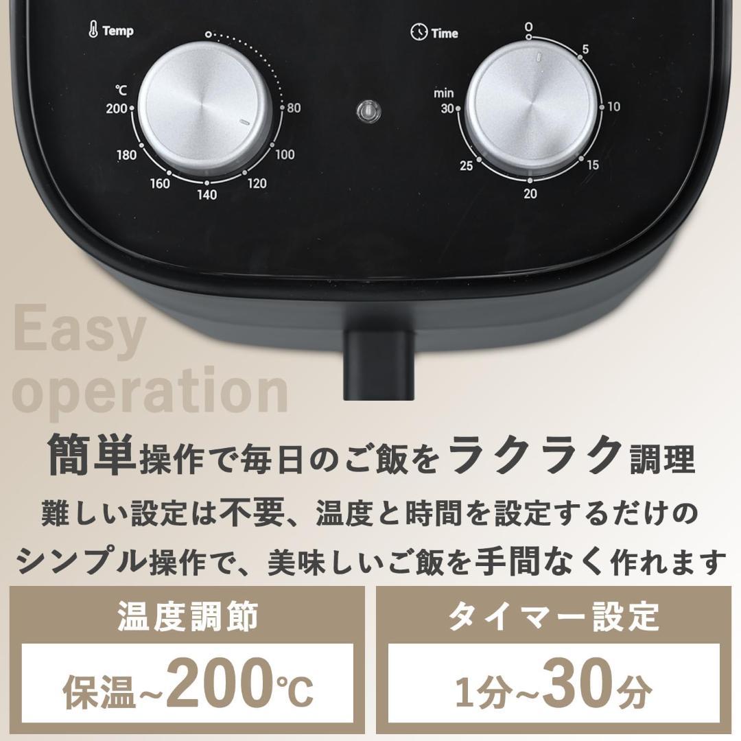 【極美品】山善 ノンフライヤー 4.5L 大容量 電気フライヤー エアフライヤー