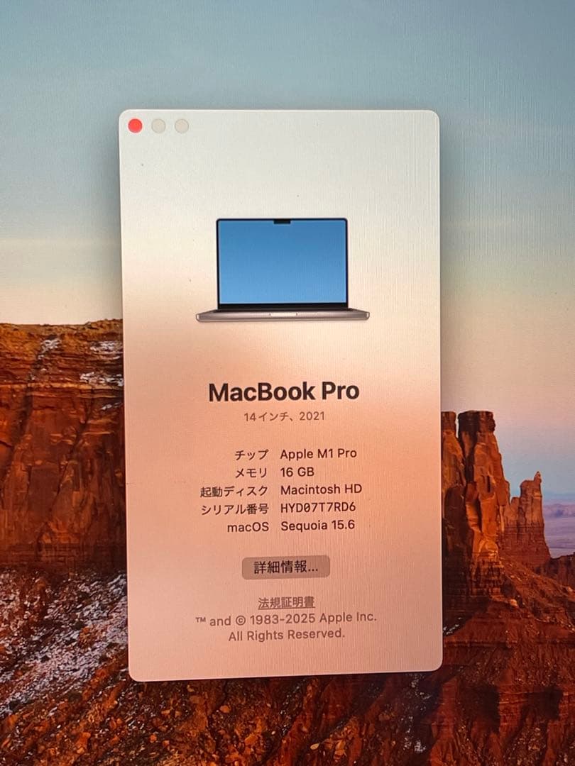 9tip様MacBook Pro 14インチ (2021) [整備済製品]