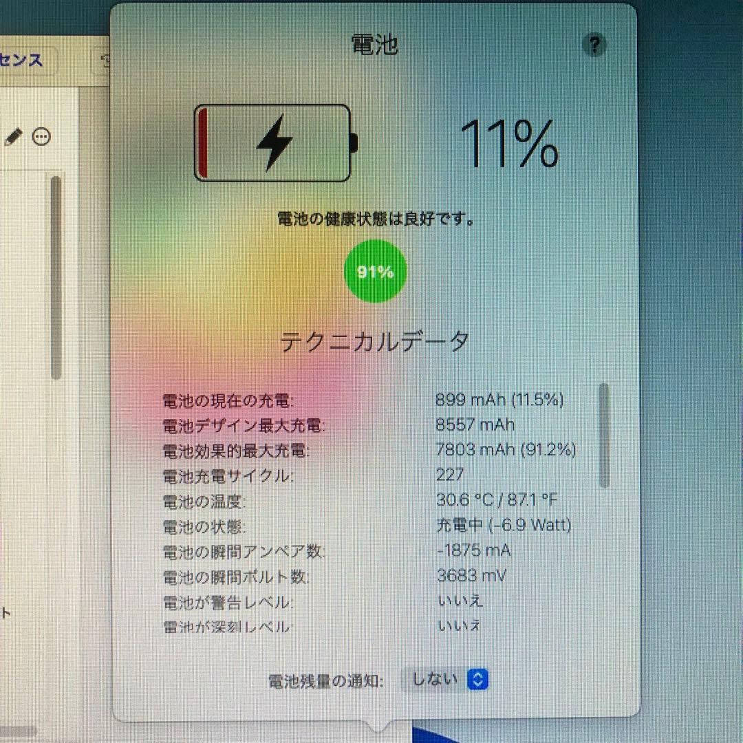 iPad 第6世代 32GB wifiモデル　管理番号：276