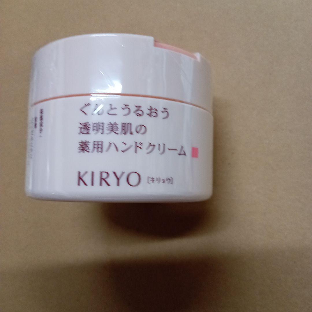 r*i様 KIRYO ハンドケアトリートメント110g6個セット(キリョウハンド