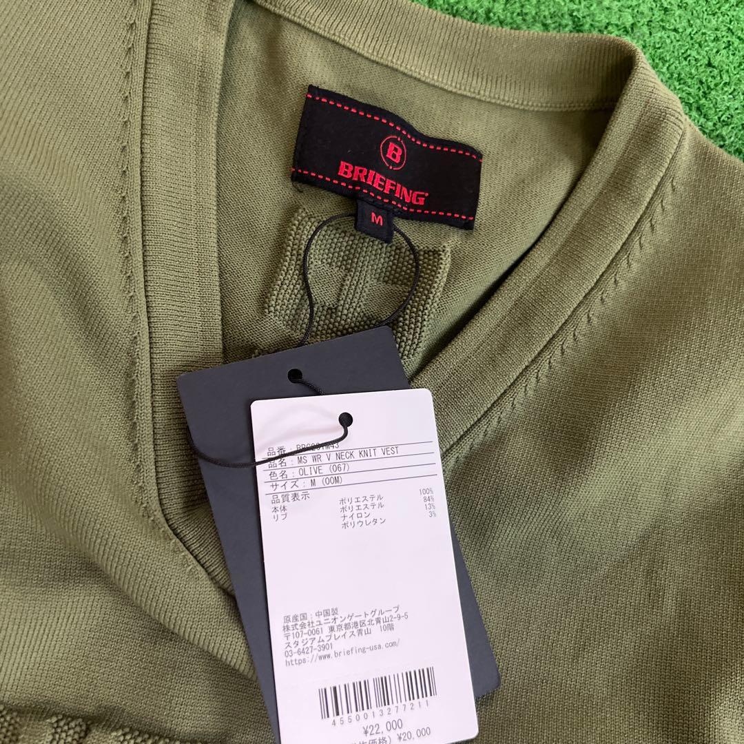 ブリーフィング ニット　ベスト